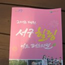 힐링가야금무용 이미지