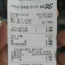 지에스25울산오산점 이미지