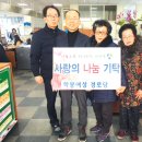 학봉여성경로당 이미지