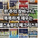 (주)세일헬스케어 이미지