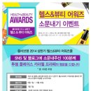 영 헬스 이미지