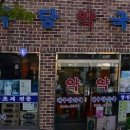 금천약국 이미지