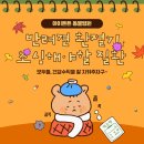 튼튼동물병원 이미지