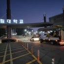 한림대학교(운동장) 네이버블로그