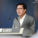 [펌]박형준 부산시장 "오염수 국민 선동, 국격 갉아먹어" 이미지