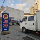 23시 카공업사 이미지