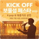 보물섬가요클럽