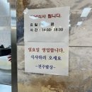 전주밥상한식뷔페 이미지