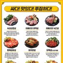 대식가2900 이미지