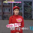 음악 줄넘기-B 이미지