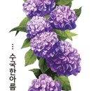 한아름인쇄