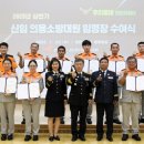 김천소방서 이미지