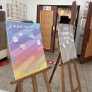 와부체육문화센터 체육관 이미지