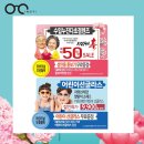 이노티안경(동성점) 이미지