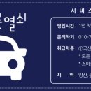 양산 바른열쇠
