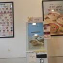 본죽&비빔밥사당남현점 네이버블로그