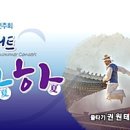 썸머콘서트 하하하 이미지