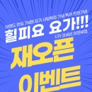 현자동차공업사 이미지