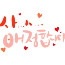 투썸플레이스대구옥포송해공원점