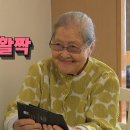 5월4일 전지적 참견시점 화보 촬영 전! 안현모 할머니를 위해 준비한 매니저의 네일아트 영상 이미지
