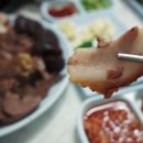 개성순대 이미지