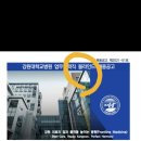 강원대학교병원 이미지