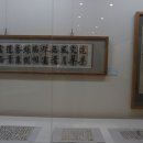 강암서예관 이미지