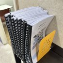 백마중학교 | [에이닷영어학원 일산백마지점] 에이닷영어학원 일산백마지점과 함께, 2학기 중간고사 내신대비 시작해요!