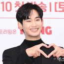 김수현, 데뷔 17년만 최대 위기…&#39;넉오프&#39;·&#39;굿데이&#39; 손절+16개 광고도 우르르 이미지