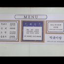 떡볶이당 이미지