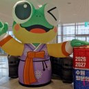 세계장애인문화복지진흥회 | 정조가 사랑한 도시, 수원 방문의 해 선포식 후기!