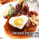 명궁푸드 이미지