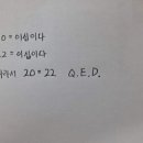 이십이(22) 이미지