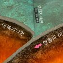 해구야