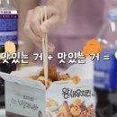 치킨매니아(산본2호점) 이미지
