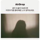 이솝 샴푸 지성용샴푸 이퀄라이징 샴푸 I 10개월 이상 꾸준히 써본 후기