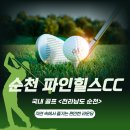 파인피앤씨 이미지
