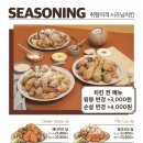 오븐마루치킨 - 안산시 단원구 초지2로 59-10 | 오븐마루치킨