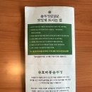 세븐일레븐인천주안북부역점 | 주안역 맛집 효자동 솥뚜껑 인천주안북부점 솔직후기 , 주차정보