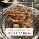 만냥뒷고기 | 대구 중구 - 봉산동 봉산문화거리 근고기 맛집 반월당 고기집 추천 목살 찐맛집 ‘결이식당’ 후기