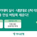 부산광역시광역치매센터 네이버블로그