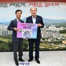 사랑나눔협동조합 이미지