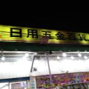 대만 쇼핑리스트 사야 할 것!! 안 보면 후회!!