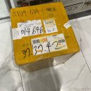 한국에서 베트남까지 택배 보내기 | 에이투지 (AtoZ) 해외특송 이용후기