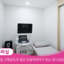 유외과의원 이미지