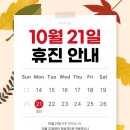 청담큐비큐의원 이미지