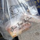 베이크브래드인오븐