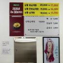 정통삼계탕 | 광양 맛집 #정통한방삼계탕 엄마랑 광양여행 보양식 한그릇