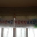 송북리경로당 네이버블로그