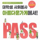 아름다운가게인천 이미지